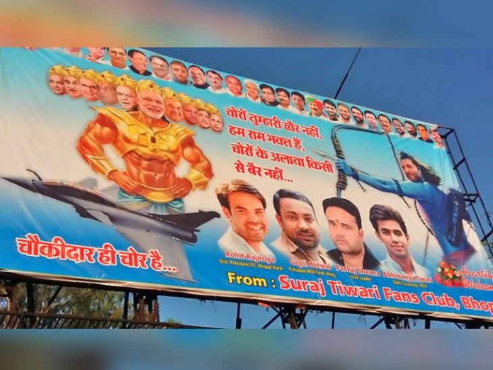 राहुल गाँधी राम मंदिर