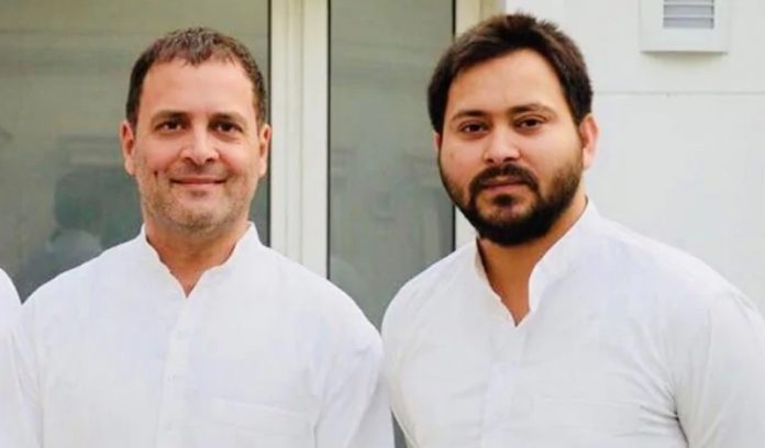 राहुल गाँधी के साथ तेजस्वी यादव
