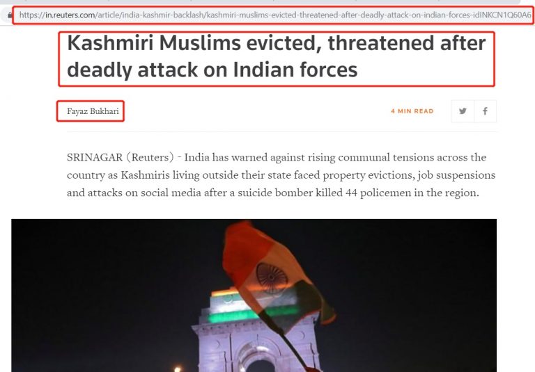 Fact Check: कश्मीरी मुस्लिमों के नाम पर रॉयटर्स फैला रही फ़ेक ख़बर