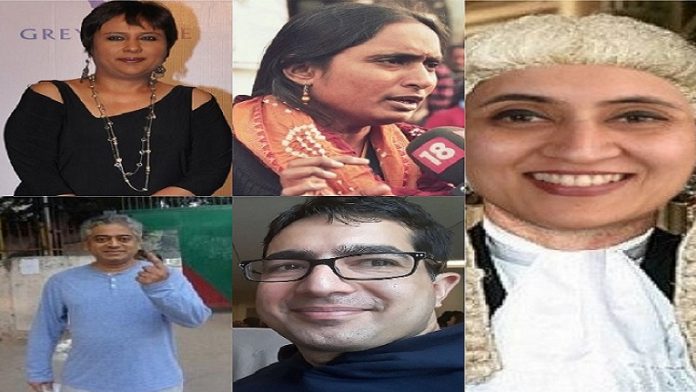 भारतीय लिबरल गिरोह