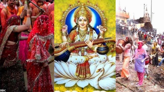 बसंतोत्सव का उल्लास