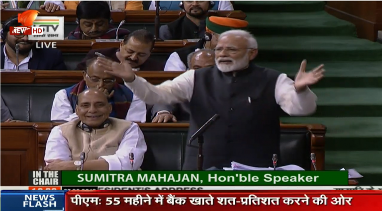 लोकसभा में मोदी ने दी विपक्ष को पटखनी; गिनाते रहे उपलब्धियाँ, सुनते रहे सब