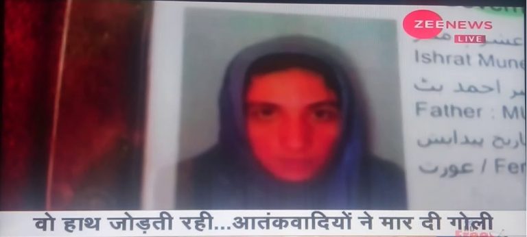 इशरत मुनीर: कश्मीर के रखवाले मुस्लिमों की कहानी (भाग 1)