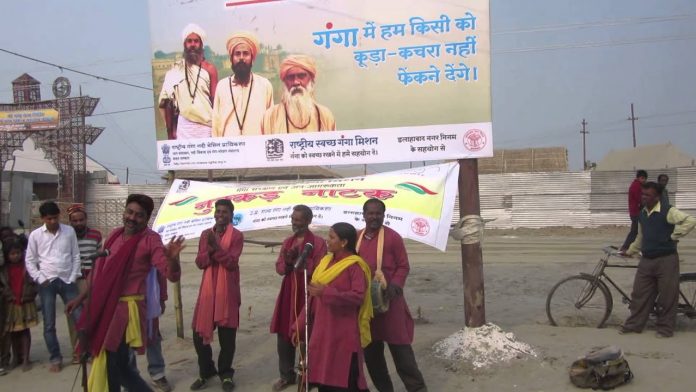 नमामि गंगे योजना