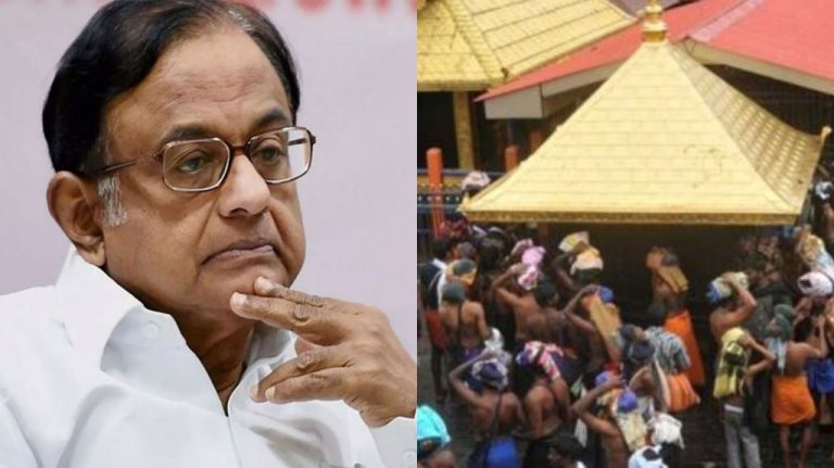कॉन्ग्रेस में ‘G’ प्रथा को तोड़िए चिदंबरम जी, सबरीमाला-राम मंदिर आपसे न हो पाएगा