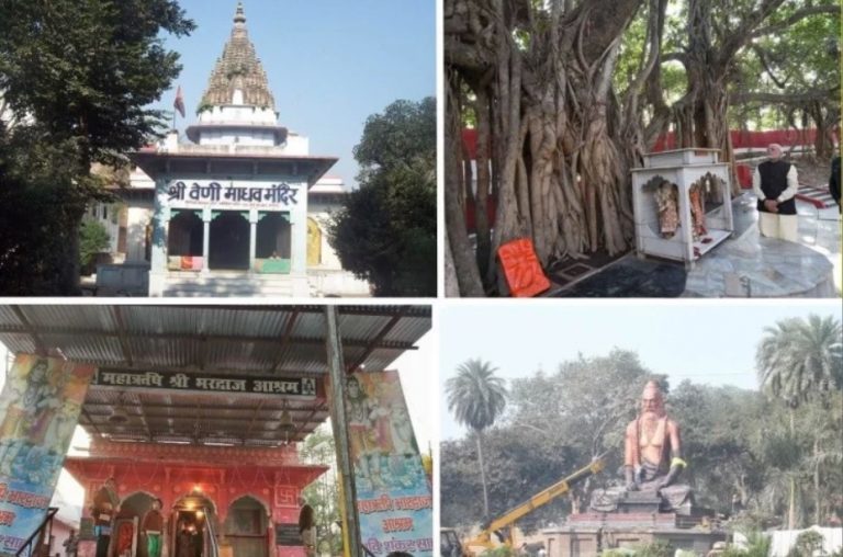 हिन्दुओं की जिस परिक्रमा को अकबर ने करवा दिया था बंद, योगी सरकार ने करवाई विधिवत शुरुआत