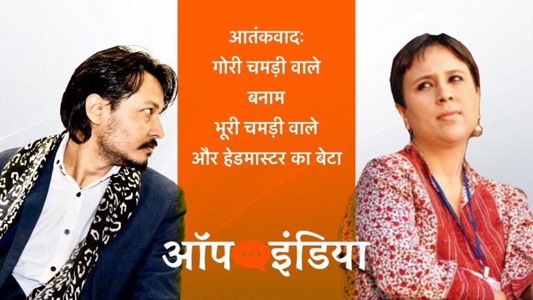 क्राइस्टचर्च में 50 लोगों की जान लेने वाला हेडमास्टर का बेटा नहीं, उसे कहिए आतंकी: वामपंथी मीडिया गिरोह