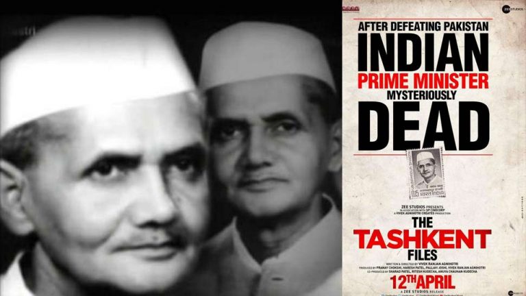 The Tashkent Files: मीडिया गिरोह वालों… यह प्रोपेगेंडा नहीं, अपने ‘लाल’ का सच जानने का हक है