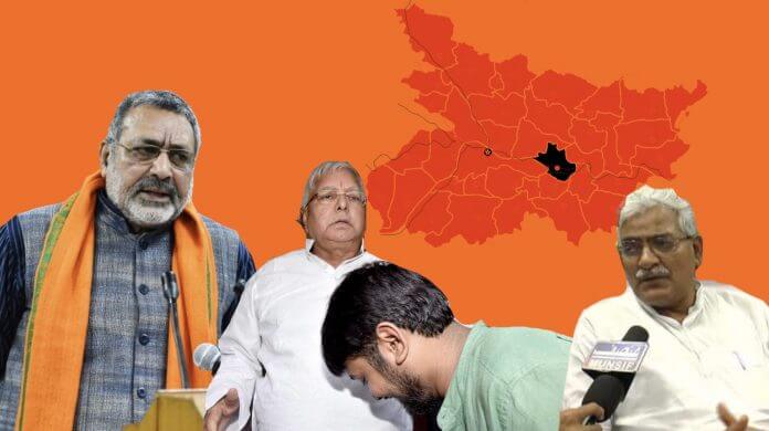 गिरिराज सिंह, कन्हैया कुमार, तनवीर हसन
