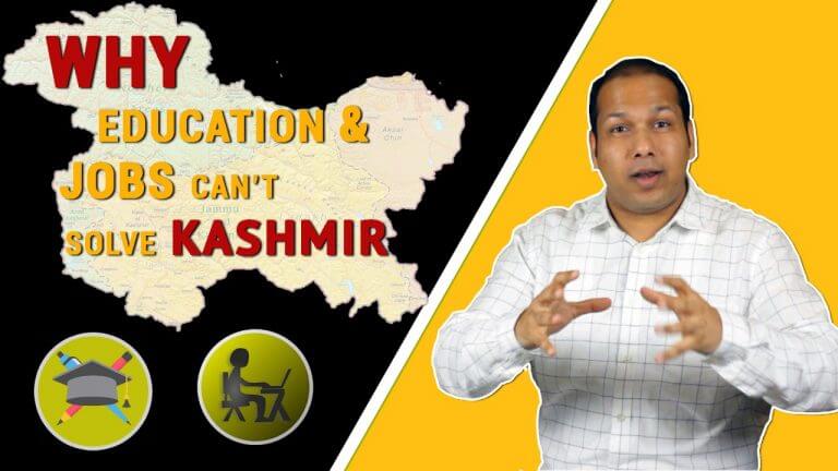 VIDEO: कश्मीर समस्या का हल शिक्षा और नौकरियाँ नहीं हैं – पार्ट 1