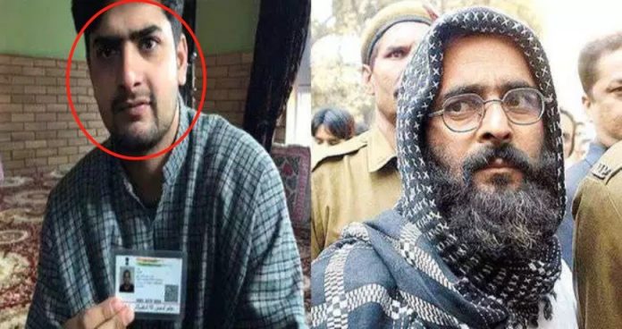 आतंकी