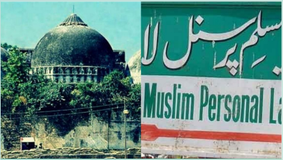 मुस्लिम पर्सनल लॉ बोर्ड ने अयोध्या मुद्दे पर बुलाई आपात बैठक