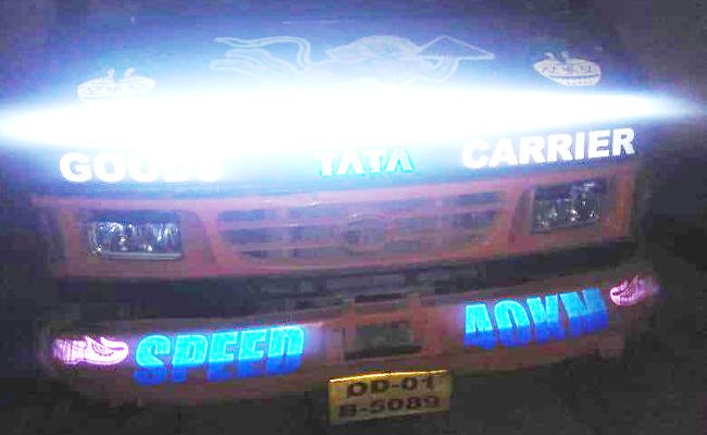 विस्फोटक ले जाता ट्रक