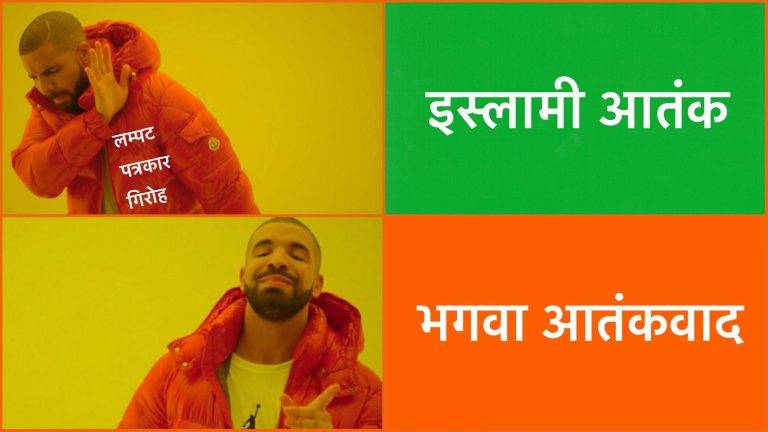 स्वामी असीमानंद और कर्नल पुरोहित के बहाने: ‘सैफ्रन टेरर’ की याद में
