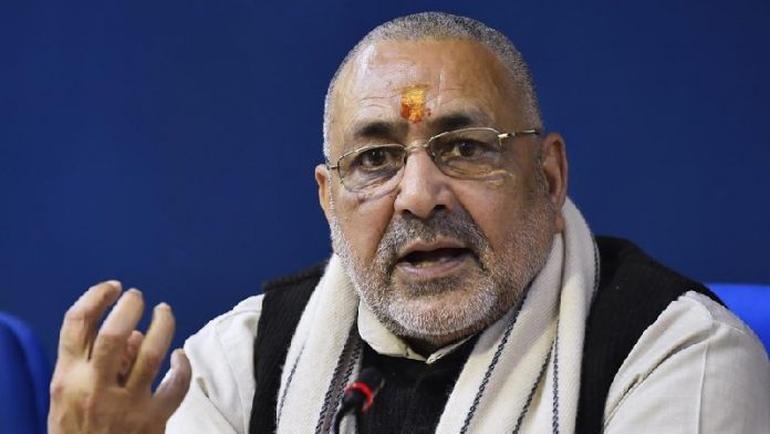 गिरिराज सिंह