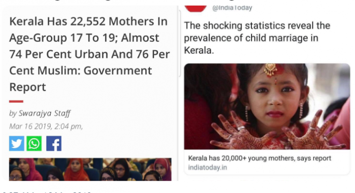 स्वराज्य मैगज़ीन और इंडिया टुडे के स्क्रीनशॉट्स