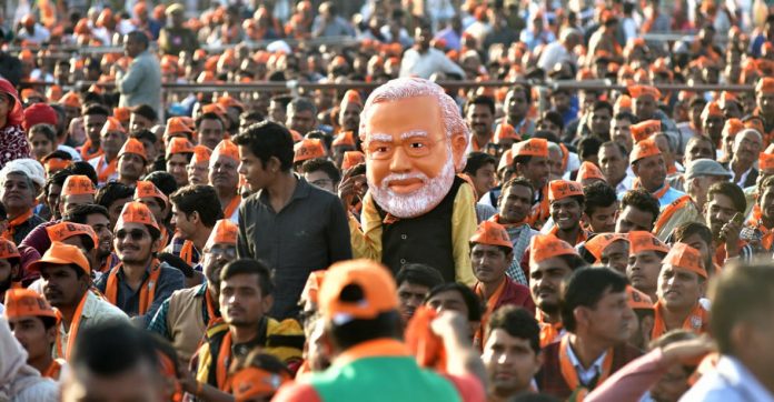 मोदी रैली