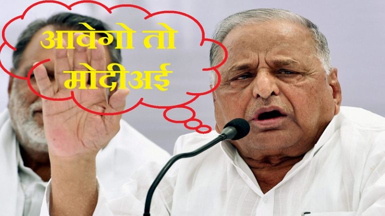 अभी असली मजे ‘भक्त’ ही ले रहे हैं, बाकियों को आ रही है खट्टी डकारें