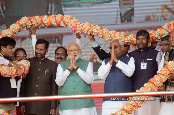 नरेंद्र मोदी