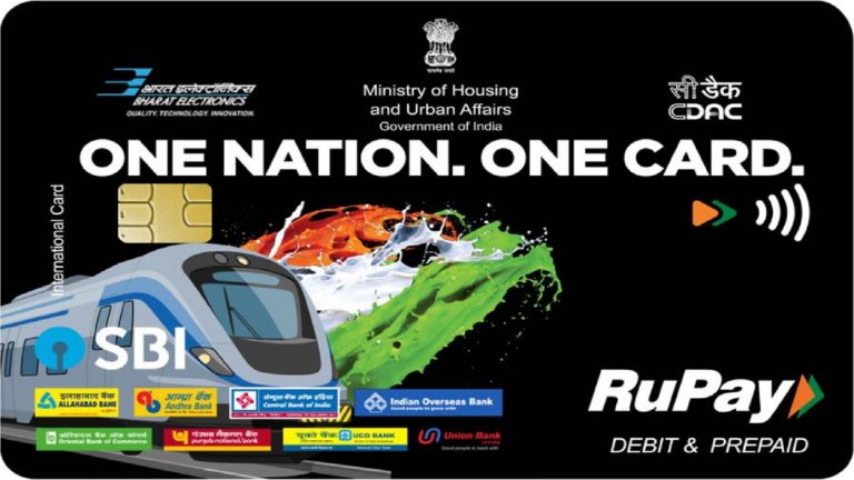 ONE NATION. ONE CARD: जानें फीचर्स और कैसे उठाएँ इसका लाभ, PM मोदी ने किया लॉन्च