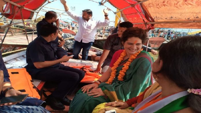 प्रियंका गाँधी