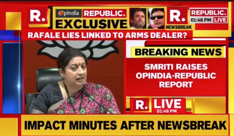 OpIndia के खुलासे के बाद ‘जीजा-साले’ पर बरसी BJP