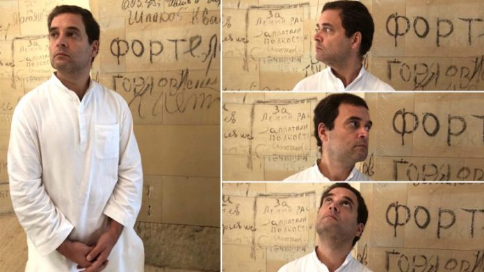 राहुल गाँधी