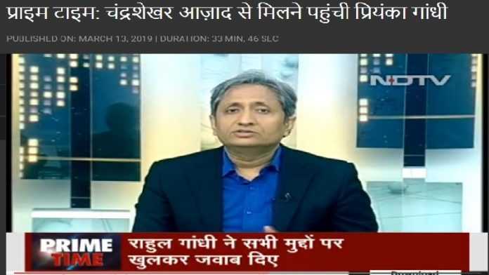 मीडिया गिरोह