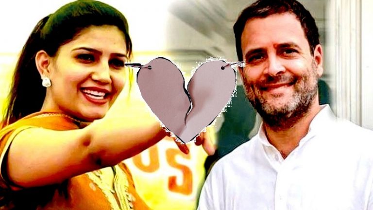 सपना चौधरी और कॉन्ग्रेस की आँख-मिचौली: जो झूठ बोले, उसको कौआ काटे