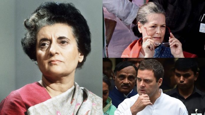 इंदिरा, राहुल, सोनिया