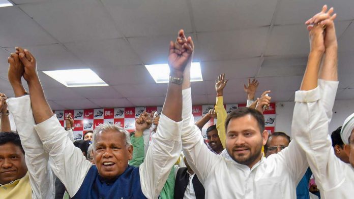 बिहार महागठबंधन