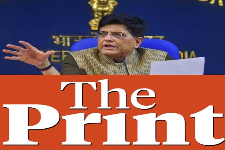 ‘The Print’ को पीयूष गोयल से दिक्कत है क्योंकि वो जनता के लिए अफसरों की नहीं सुनते