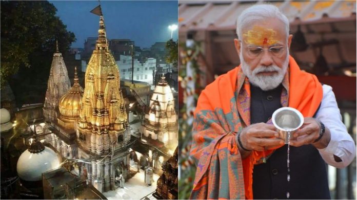 विश्वनाथ मंदिर कॉरिडोर