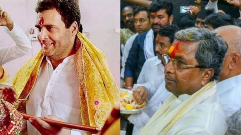 राहुल, सोनिया, प्रियंका के तिलक से डर नहीं लगता साहब, डर तो असली हिन्दुओं का है: सिद्धारमैया