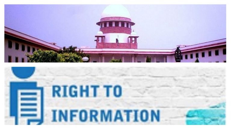 RTI: अपनी ही याचिका पर ख़ुद ही सुनवाई करेगा सुप्रीम कोर्ट, अजीब मुक़दमा!