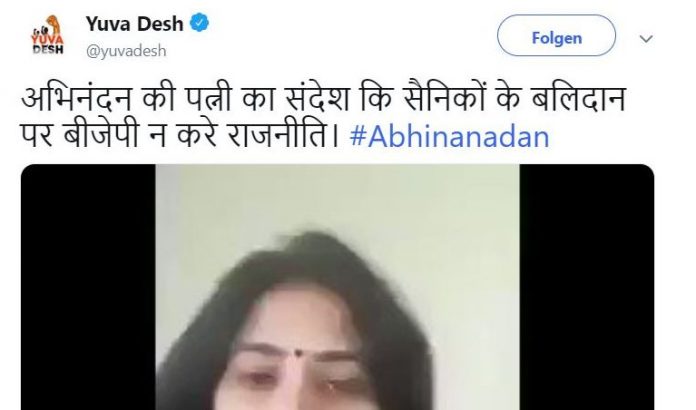 फेक वीडियो फैक्ट चेक