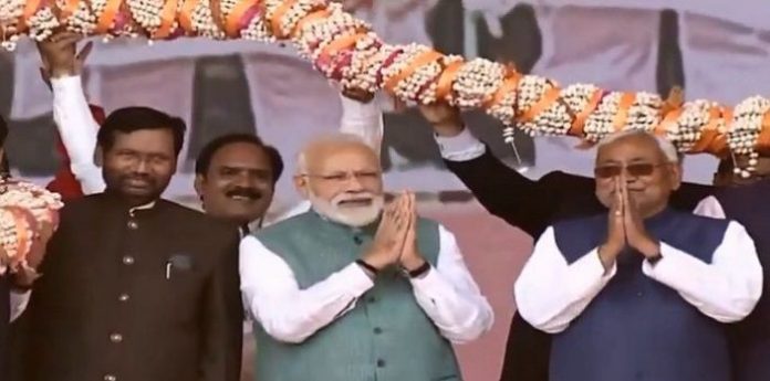 प्रधानमंत्री नरेंद्र और नीतीश कुमार