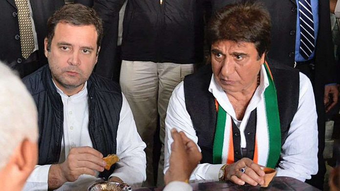 राहुल गाँधी और राज बब्बर