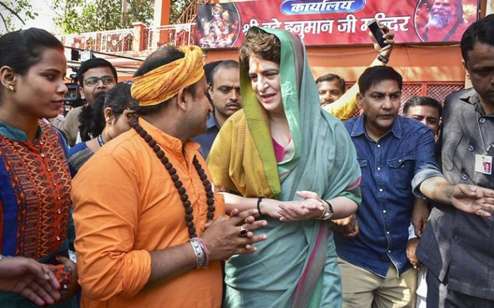 प्रियंका गाँधी