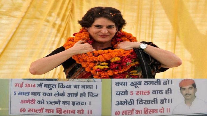 प्रियंका गाँधी