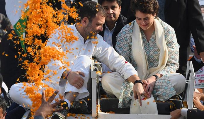राहुल और प्रियंका गाँधी