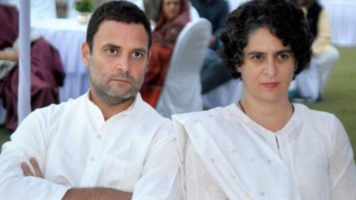 राहुल और प्रियंका गाँधी
