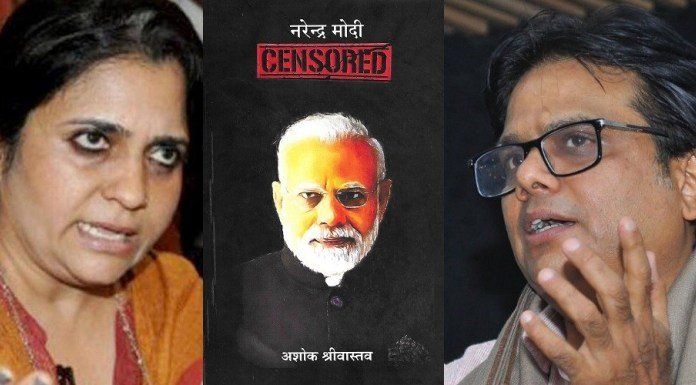 DD न्यूज़ ऑफिस में बाँटी गई थी मिठाइयाँ, जब मोदी को नहीं मिला था US वीजा: किताब में खुलासा