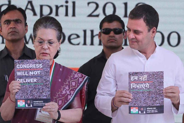 कॉन्ग्रेस घोषणापत्र के झूठ और चरमसुख पाते पत्रकार: आदतन तुमने कर दिए वादे…