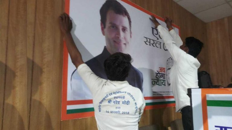मोदी के नाम की टीशर्ट पहनकर लगा रहा था राहुल गाँधी के बैनर, कॉन्ग्रेस नेता भड़के