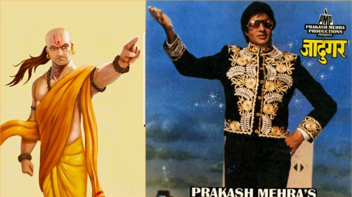 अमिताभ बच्चन