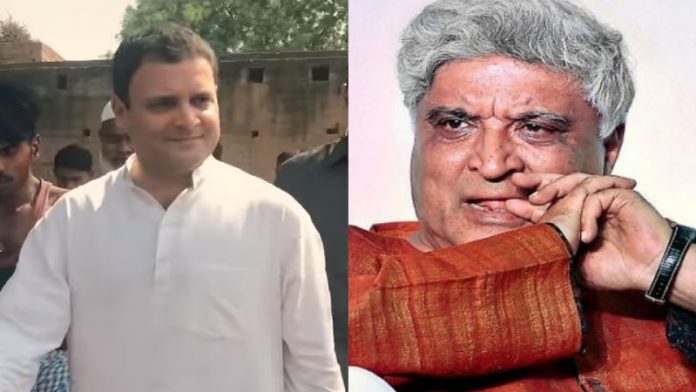 कॉन्ग्रेस पार्टी