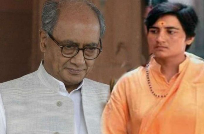 साध्वी प्रज्ञा ठाकुर और दिग्विजय सिंह