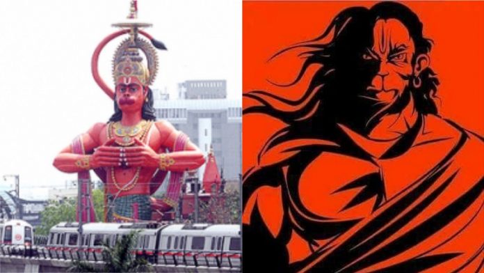 बजरंगबली