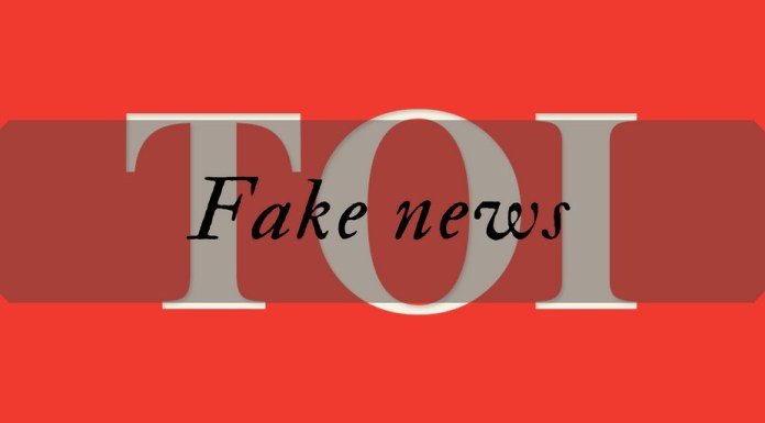 BJP की टोपी और मुस्लिम लड़की कॉलेज से सस्पेंड: टाइम्स ऑफ इंडिया ने चलाई फर्जी खबर, घटिया प्रोपेगेंडा